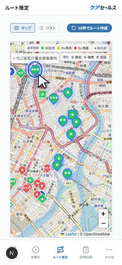 ケアセールスのスマホルート策定画面